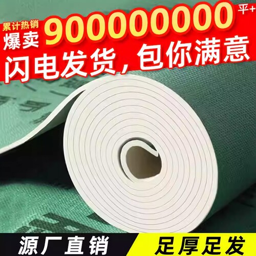 地砖保护膜防潮耐磨|千人加购