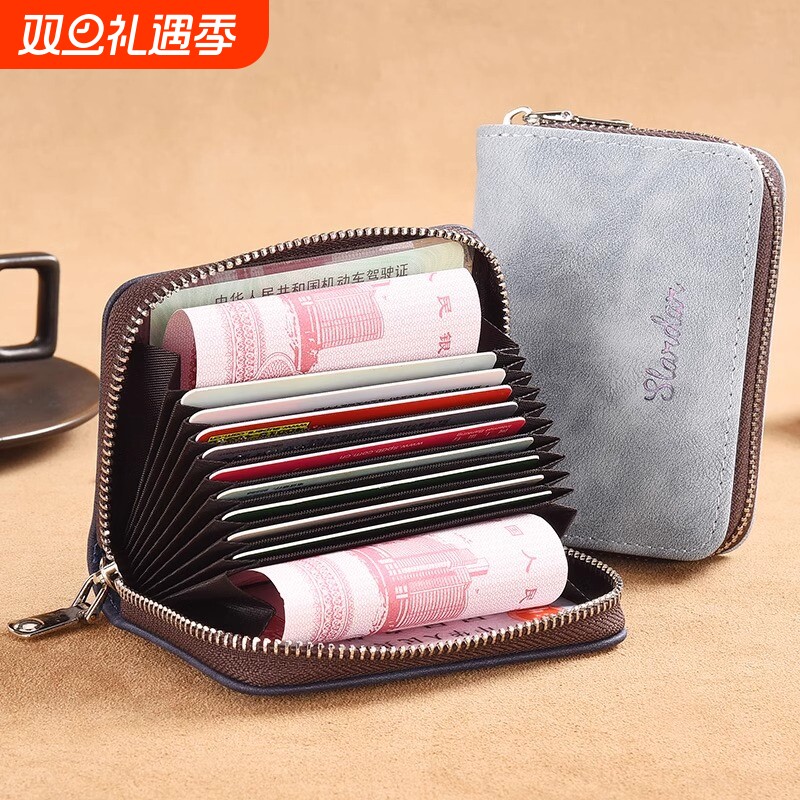 卡包男多卡位防消磁证件收纳银行卡套拉链风琴超薄驾驶证卡片便携