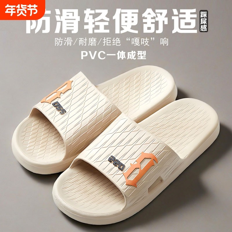 2025夏季新款拖鞋男士外穿室内家居家用浴室防滑凉拖踩屎感拖鞋