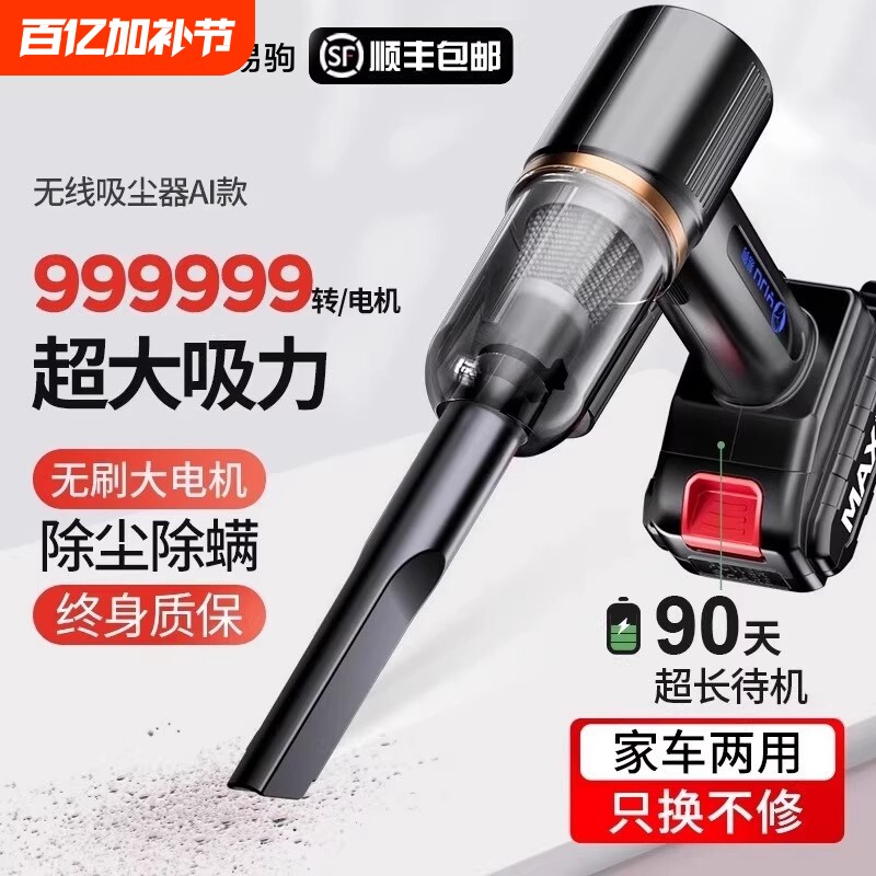 德国车载吸尘器无线充电汽车家用车内小型手持式专用大功率超吸力