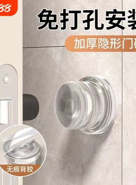 防撞贴硅胶加厚门把手防碰撞垫柜门后防撞条冰箱门贴门挡神器门碰