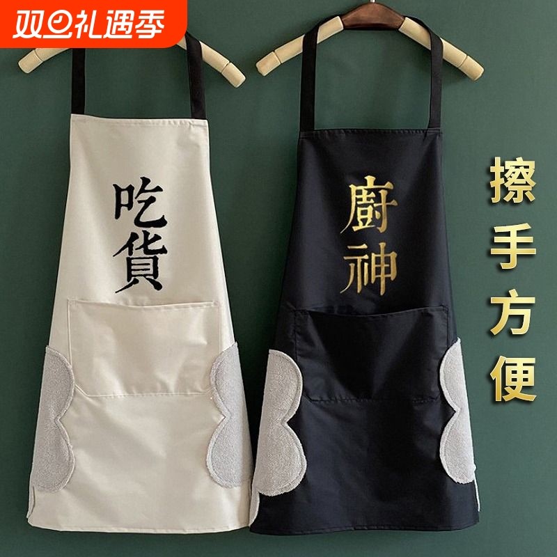 加长防水围裙厨神厨房家用防油男女做饭水产工作服专用耐脏耐磨