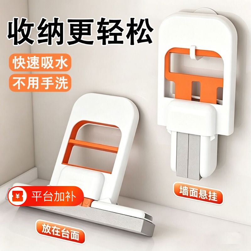 折叠迷你小拖把桌面厨房手持强力吸水家用免手洗懒人擦桌神器拖把