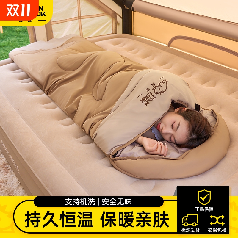 探露睡袋成人户外露营帐篷冬季加厚防寒双人过夜车用办公室被子