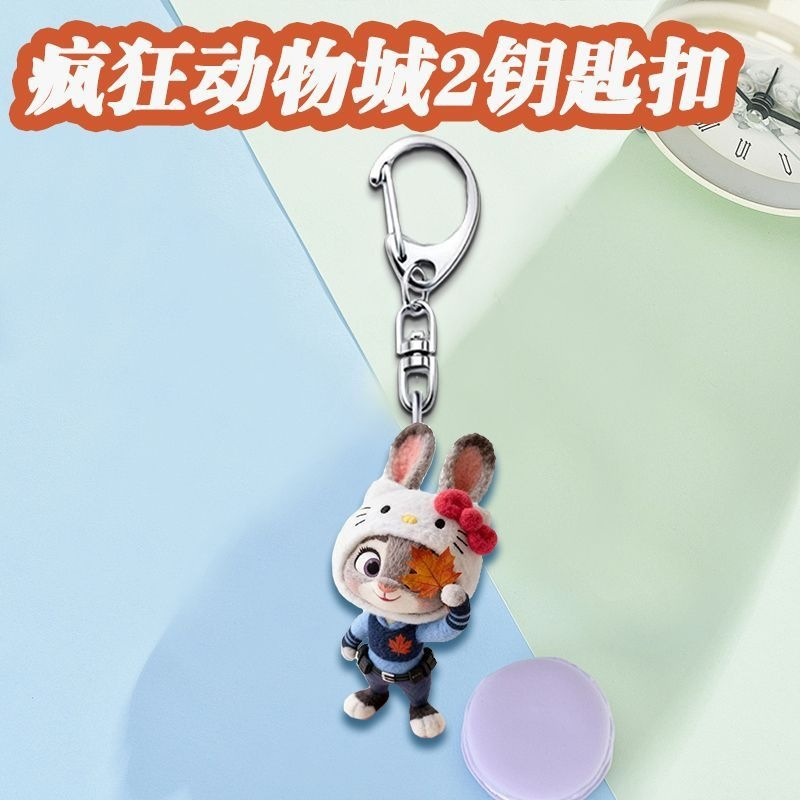 疯狂动物城周边朱迪尼克狐尼克可爱包包书包钥匙扣情侣礼物挂件