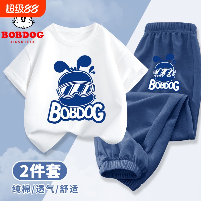 巴布豆儿童套装男童运动两件套夏装2025新款短袖纯棉百搭中大童装