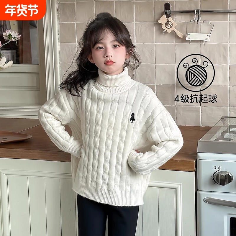 女童高领毛衣秋冬儿童加厚打底衫2026新款冬季女孩针织衫内搭线衣,童装/婴儿装/亲子装,毛衣/针织衫,淘宝优惠券,粉丝福利购,淘宝优惠卷