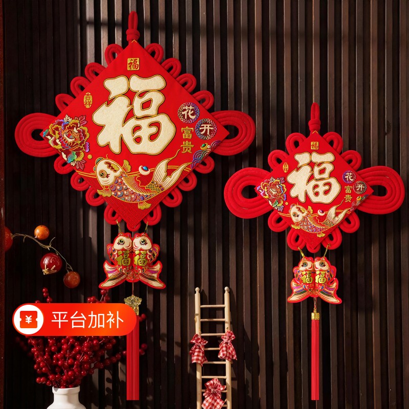 绒布新款福字中国结挂件装饰品入户门上客厅大号玄关吉祥卧室手工