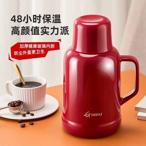 捷安玺保温壶玻璃|超1万次加购