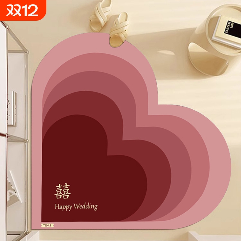 2025结婚喜庆心形转角入户门地垫