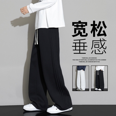 WASSUP JALYN黑色休闲长裤男士春夏季宽松款弯刀卫裤直筒阔腿裤子