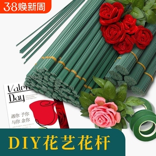 绿色花杆2号胶包铁丝胶带扭扭棒花束手工DIY材料竹签花蕊皱纹纸