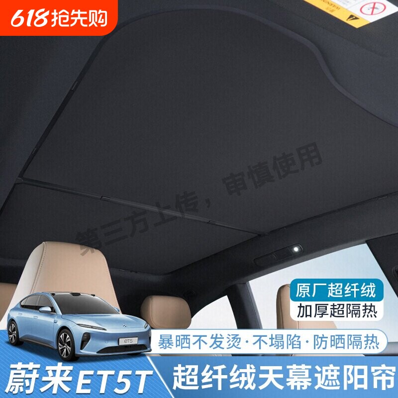 汽车遮阳挡自动伸缩窗帘前挡风玻璃防晒隔热车载内用遮光板伞神器
