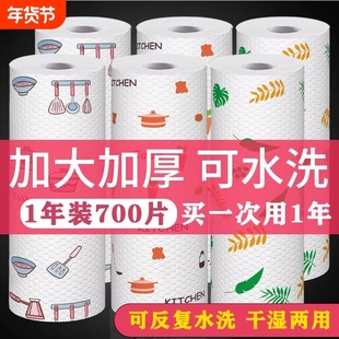 懒人抹布干湿两用一次性洗碗布家务清洁用品厨房用纸专用纸巾家用