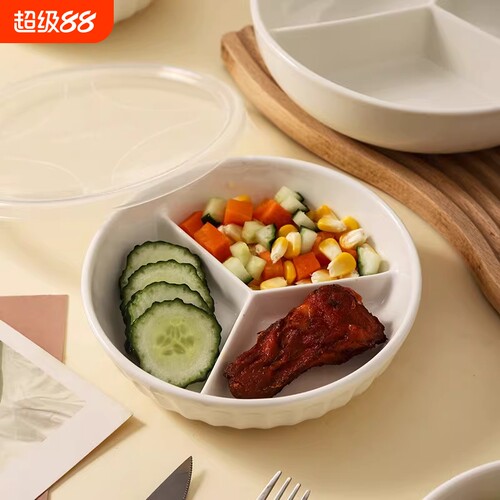 陶瓷电饭锅内蒸笼三分格盘蒸盘