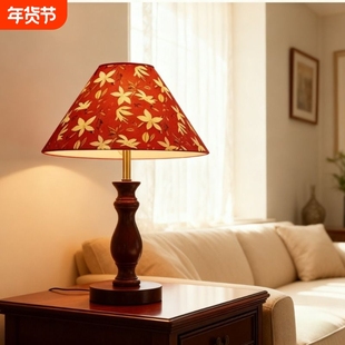 复古台灯卧室床头灯中古风高级美式氛围结婚陪嫁长明灯轻奢美学