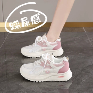 踩屎感运动鞋女款2026年新款春秋减震跑步轻便软底超轻防滑老爹鞋