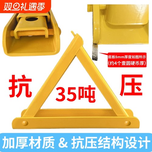 车位锁停车位锁桂升加厚35吨抗压