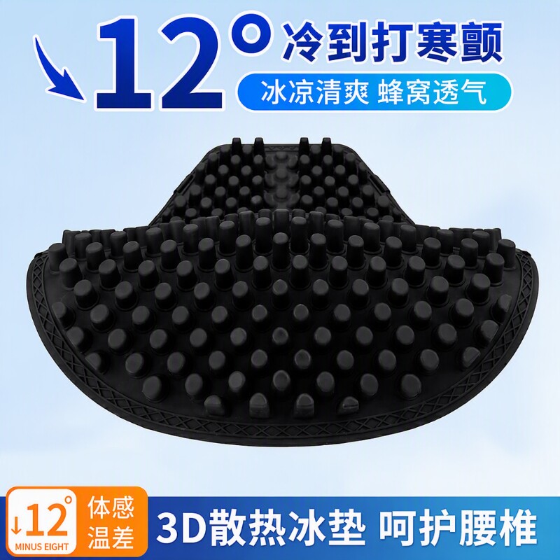 夏季摩托车硅胶坐垫隔热通风虑震电动车外卖防水机车座垫座椅套