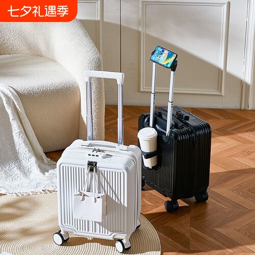 14寸多功能登机免托运行李箱