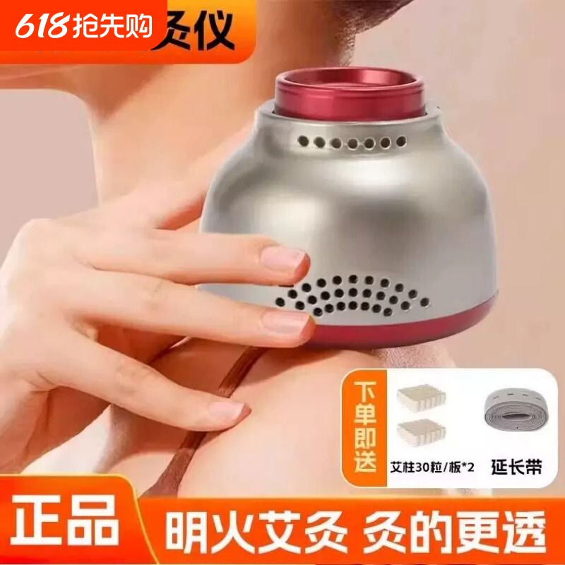 乌坊艾灸罐随身灸多功能无烟家用悬灸熏蒸仪全身通用驱寒艾灸盒