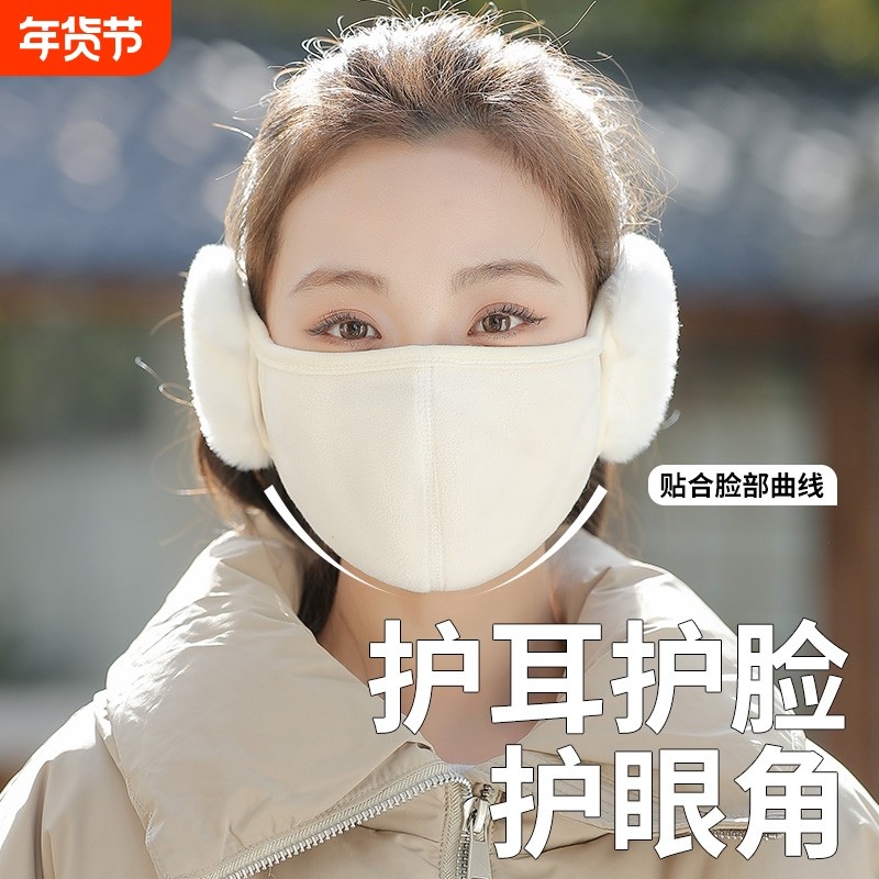毛绒口罩女士秋冬季2025加绒保暖东北玩雪骑行防风护耳面罩耳罩男