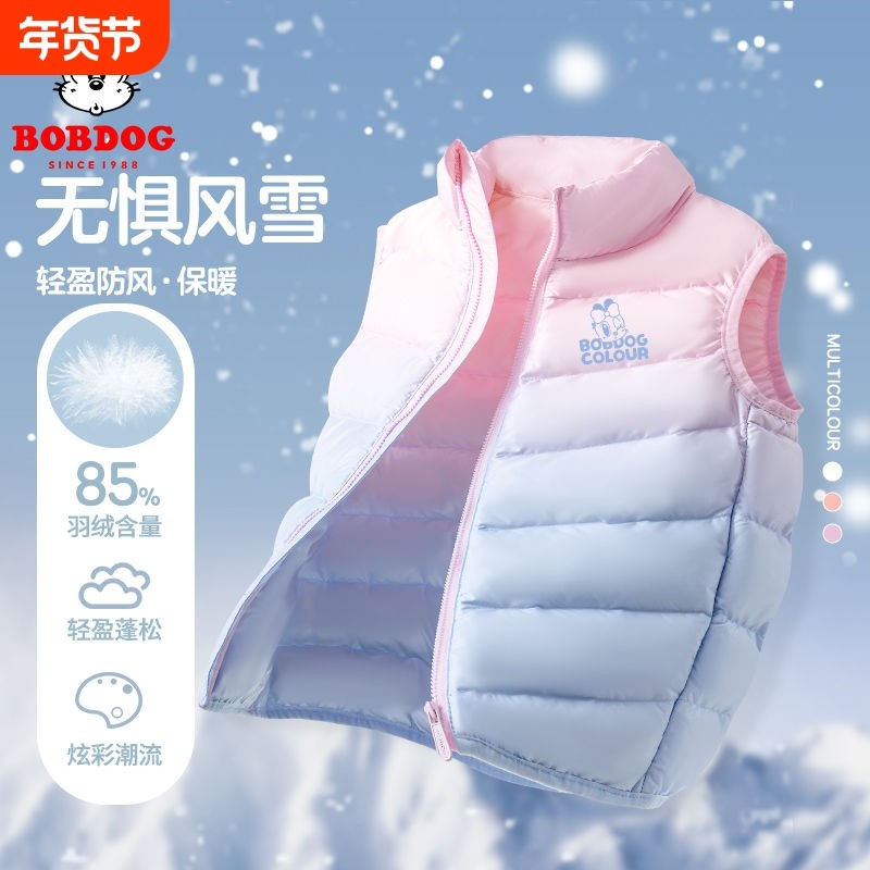 巴布豆女童羽绒马甲秋冬款2025新款儿童羽绒服轻薄保暖上衣冬装