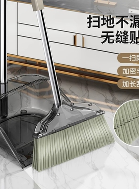 新款优质扫帚和簸箕套装家用透明组合塑料扫帚扫帚垃圾铲不粘毛