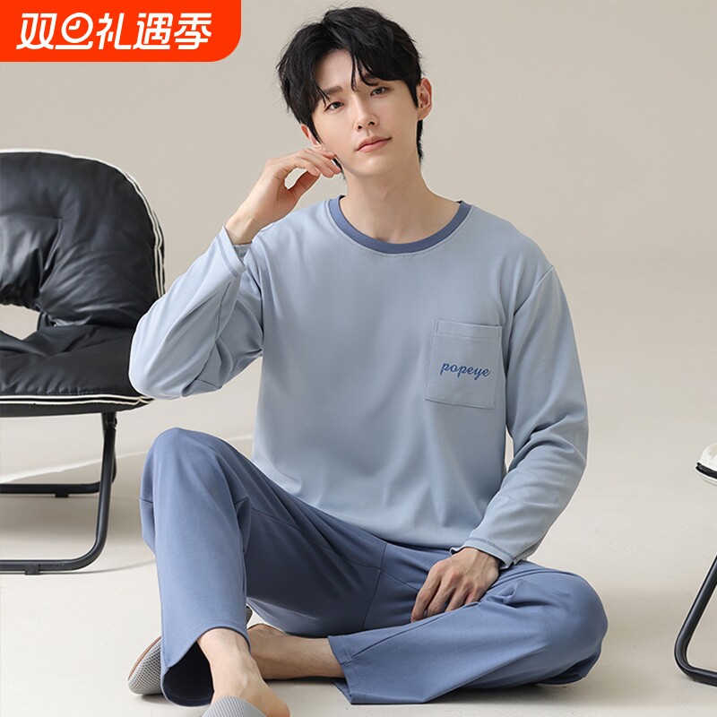 百分百纯棉睡衣男士春秋季长袖长裤两件套新款全棉休闲男生家居服