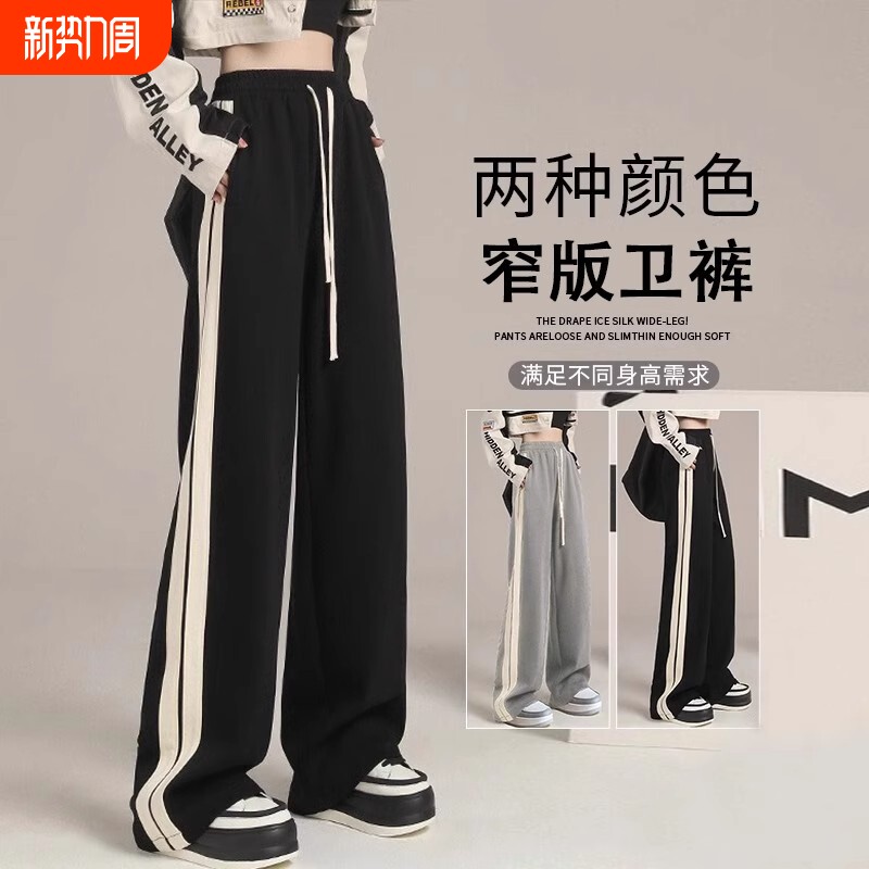 女童裤子春秋款中大童运动休闲长裤初中女孩直筒裤春装儿童阔腿裤