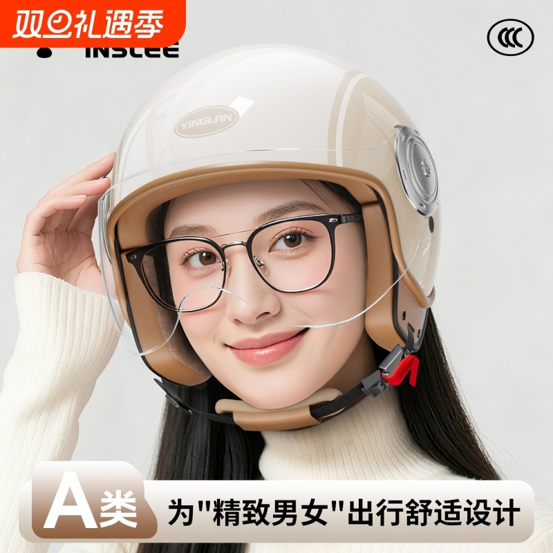 新A类头盔【进口AIR纳米绒】保暖