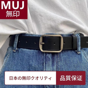 ins年轻人牛仔裤 无印MUJ男女针扣皮带男潮韩版 腰带简约日本百搭