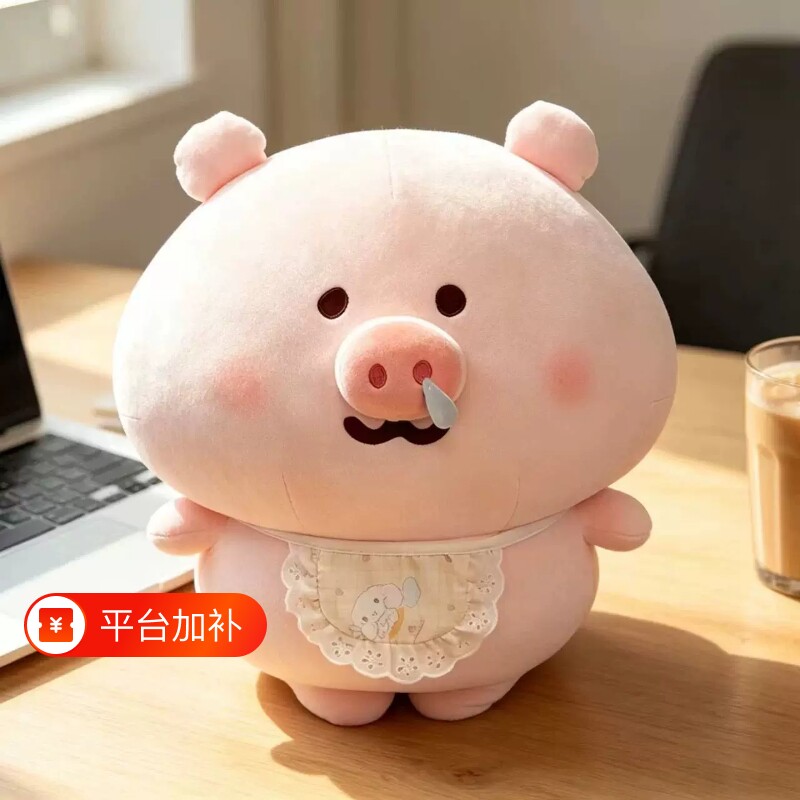 可爱自嘲熊玩偶毛绒玩具变身粉猪公仔睡觉抱枕变装娃娃生日礼物女