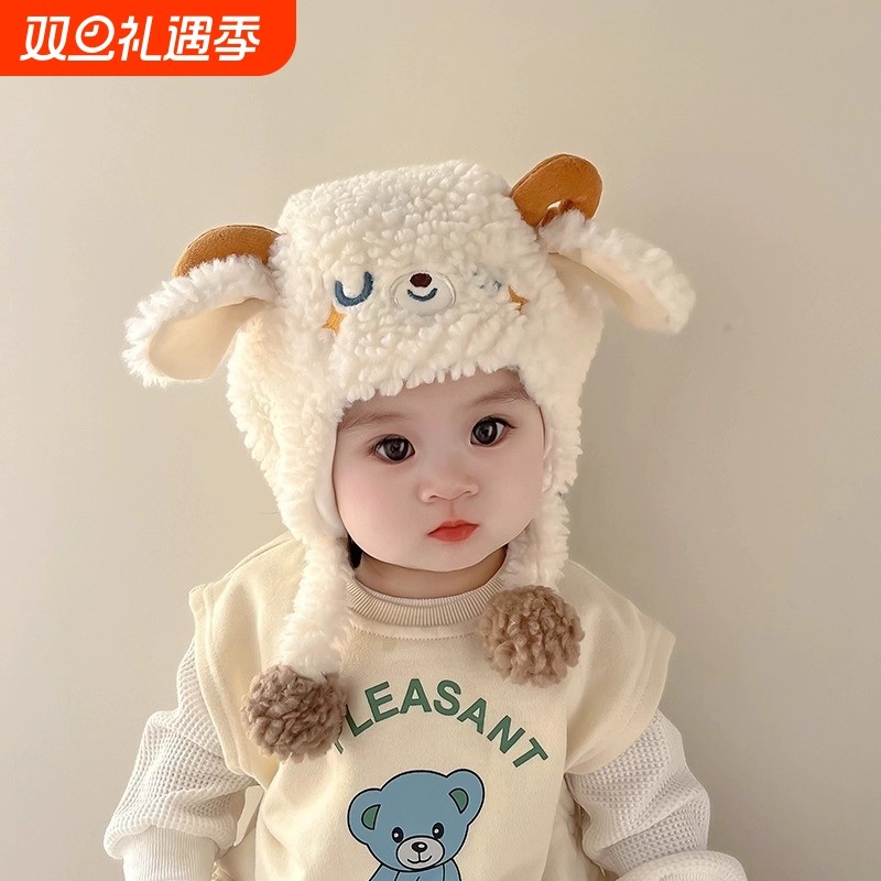 婴儿帽子秋冬季可爱小羊宝宝毛绒护耳帽保暖加厚男女童套头帽冬天