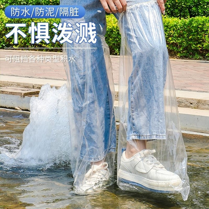 一次性雨鞋加厚耐磨成人雨鞋套防水长筒外穿雨脚套雨靴防滑防雨