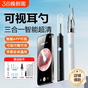 可视掏耳勺掏耳神器专业采耳镊子高清发光带灯可视化挖耳勺内窥镜