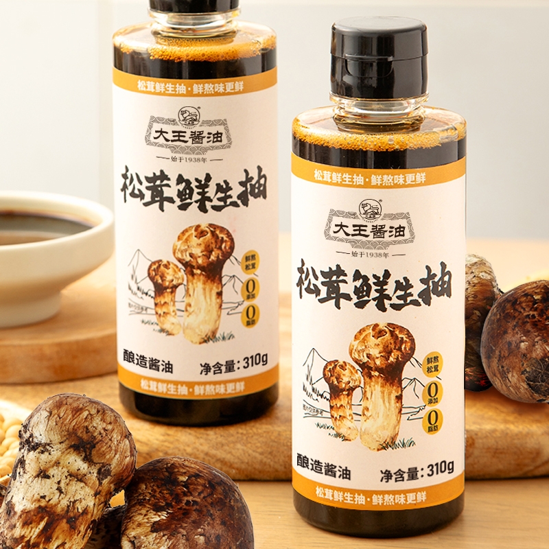 大王0添加松茸鲜生抽310g白灼虾清蒸鱼凉拌菜汁无添加酱油调味料