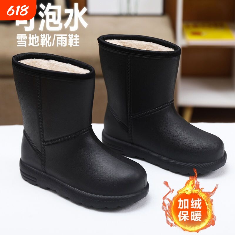 防水雪地靴雨靴女2025冬季新款防滑保暖加绒女士厚底棉鞋中筒红色