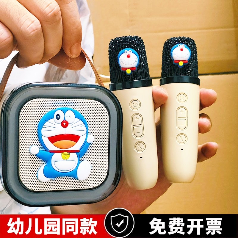 哆啦a梦一体话筒儿童麦克风音响音乐玩具蓝牙卡拉ok唱歌库洛米话,影音电器,麦克风/话筒,淘宝优惠券,粉丝福利购,淘宝优惠卷