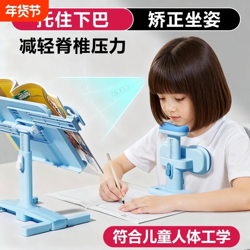 坐姿写字姿势矫正器小学生下巴儿童正姿纠正防低头视力保护器写作业书写矫正驼背护眼学习桌书桌支架桌面款,文具电教/文化用品/商务用品,视力保护器/姿势矫正器,淘宝优惠券,粉丝福利购,淘宝优惠卷