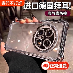 zpv适用华为mate70pro手机壳新款透明mate60pro+四角气囊防摔mt50保护套mate70硅胶软壳40简约超薄镜头全包壳