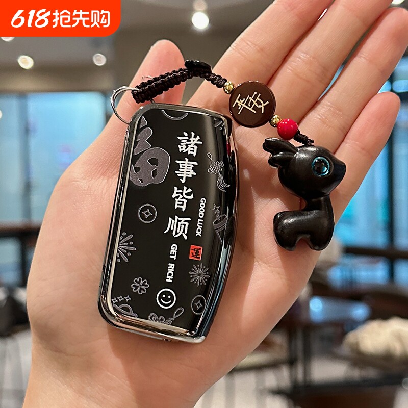 老款福特福克斯钥匙套嘉年华蒙迪欧致胜翼博车扣包外壳麦柯斯男女
