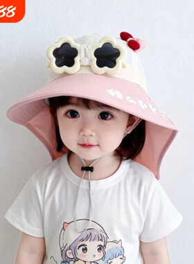 儿童防晒帽春夏季潮宝宝帽子遮阳眼镜披肩帽防紫外线男女童渔夫帽