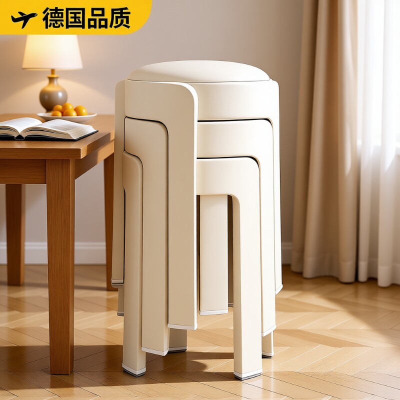 2026爆款奶油风餐椅家用可叠放塑料凳子轻奢高级感餐桌椅餐厅家居