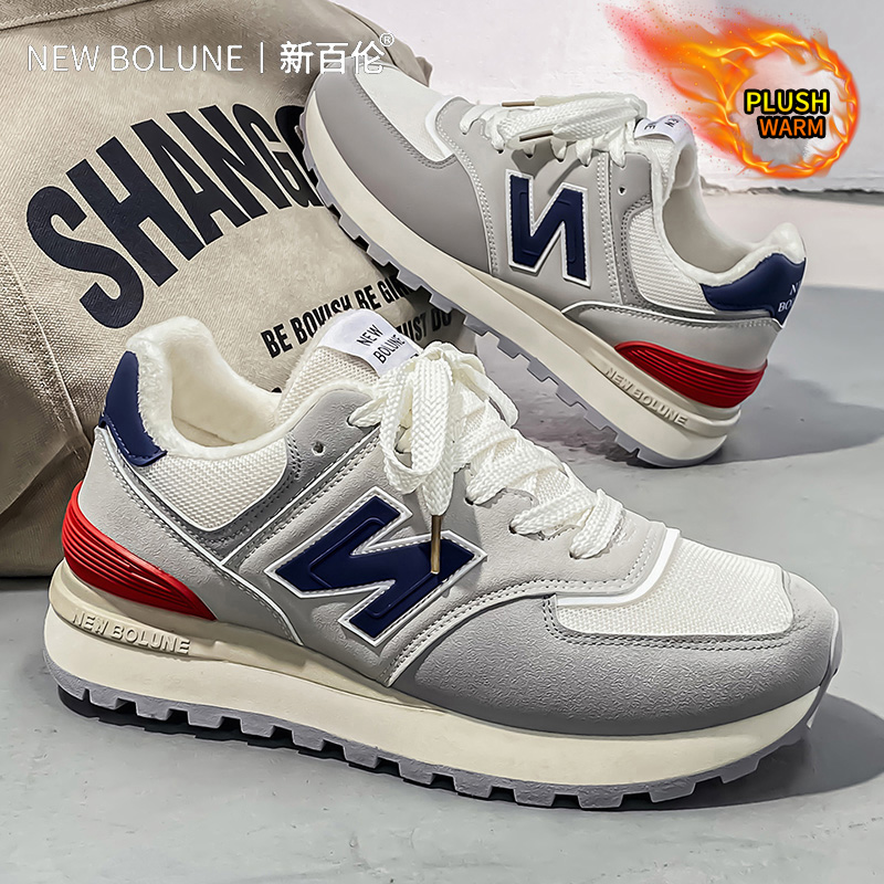 NEW BOLUNE/新百伦574运动鞋秋冬休闲百搭情侣跑步鞋加绒保暖男鞋