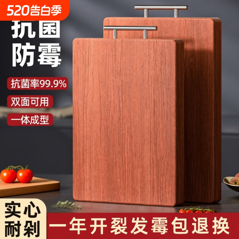 乌檀木菜板抗菌防霉家用食品级实木砧板切菜板厨房专用案粘板整木