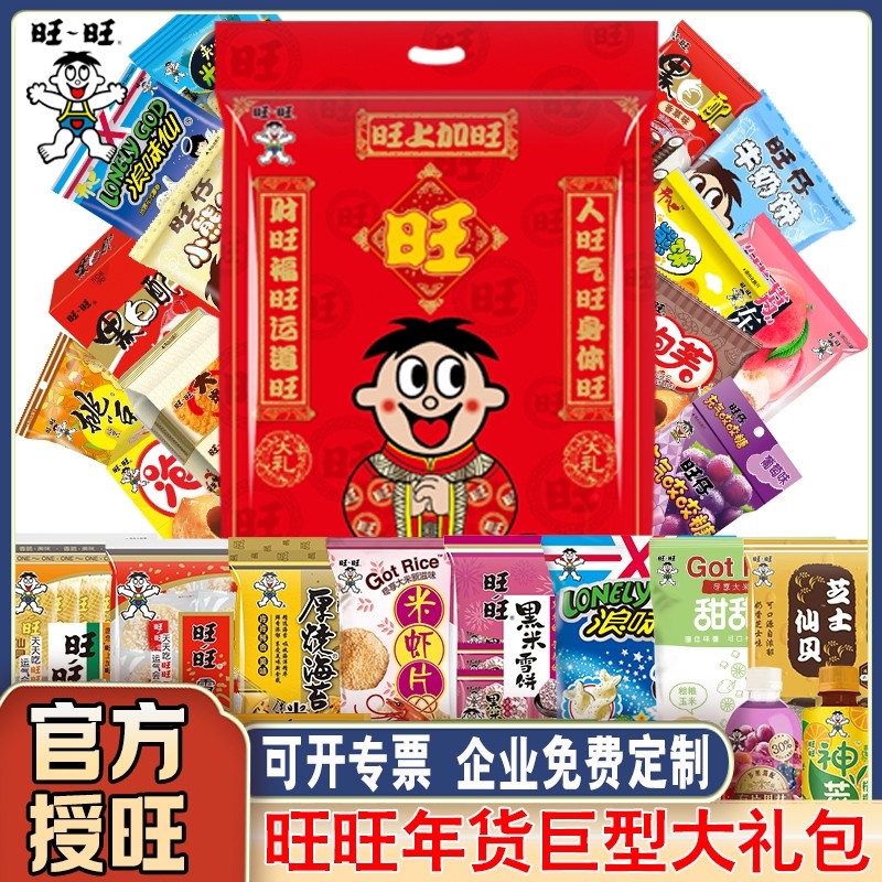 280g�����ٷ������ �������ʹ����������������������ɱ�ѩ������ʳ�Ź����� 18.8Ԫ