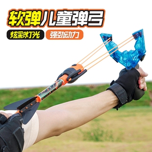 尖叫火箭弹弓儿童2026新款户外草坪运动男孩口哨复合弓箭玩具射击