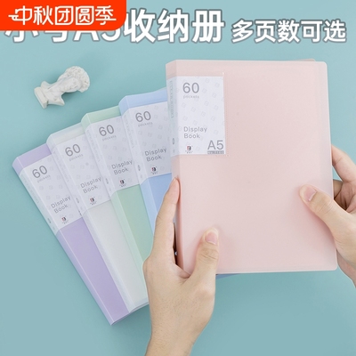a5文件夹插页多层资料册小号透明