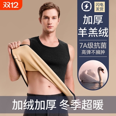 男士保暖背心内衣男款加厚加绒